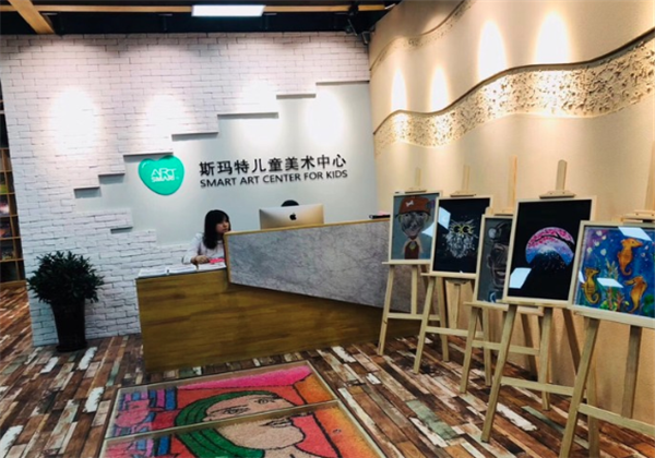 斯玛特儿童美术