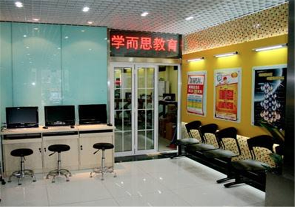 学而思
