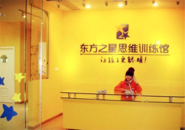 东方之星