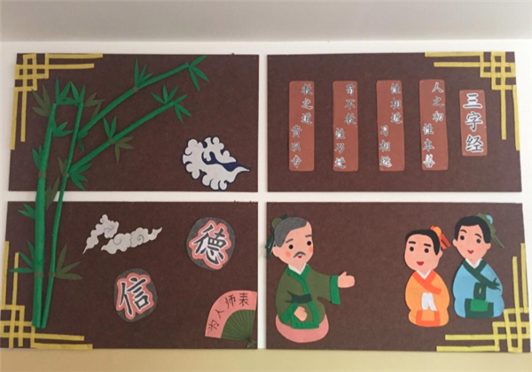 国学幼儿园