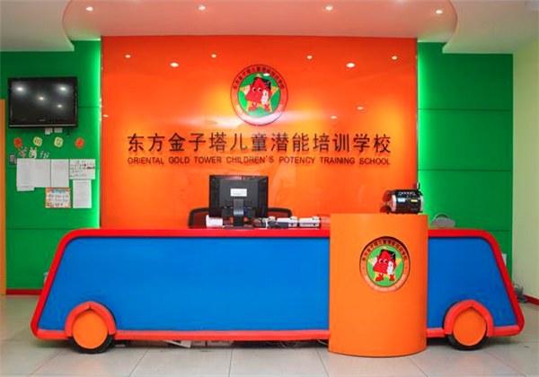 东方金字塔幼小衔接加盟 东方金字塔幼小衔接加盟