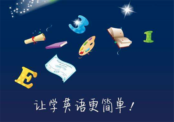 可可少儿英语 可可少儿英语