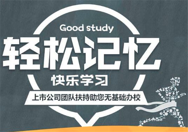 忆鸣惊人