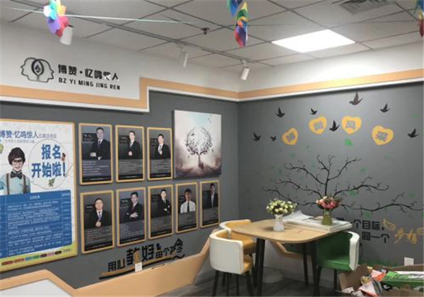 忆鸣惊人