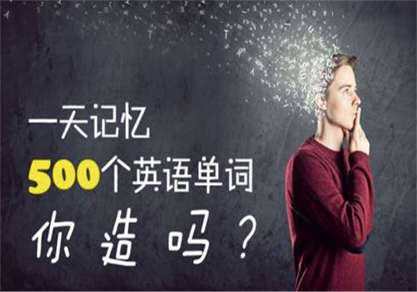 张介公记忆力培训加盟 张介公记忆力培训加盟