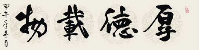 哈尔滨书法班加盟 哈尔滨书法班加盟