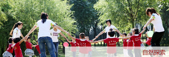 北大青鸟幼儿园加盟 北大青鸟幼儿园加盟