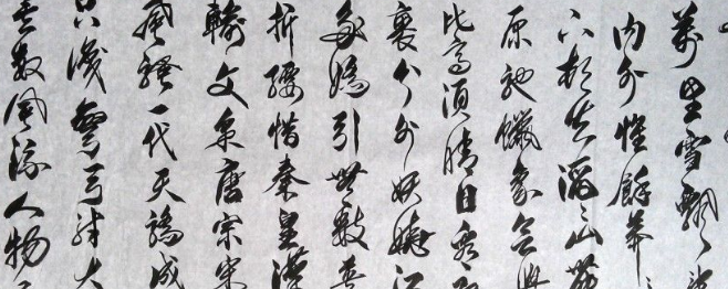 书法班加盟 书法班加盟