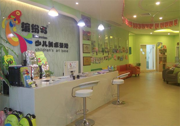 缤纷鸟少儿美术