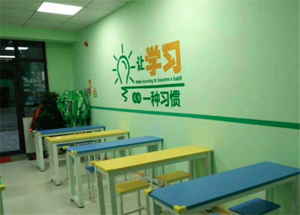 课后辅导班
