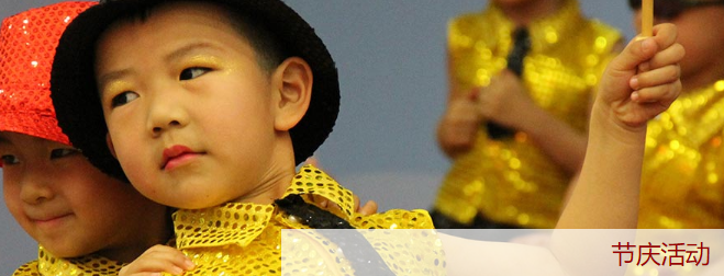 北大青鸟幼儿园加盟 北大青鸟幼儿园加盟