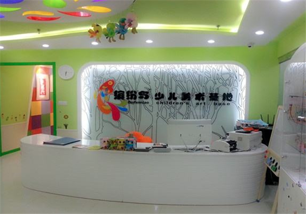 缤纷鸟少儿美术