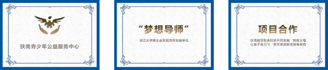 扶鹰教育加盟 扶鹰教育加盟