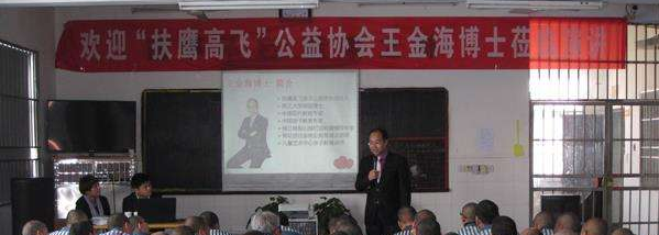 扶鹰教育加盟 扶鹰教育加盟