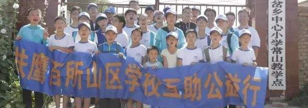 扶鹰教育加盟 扶鹰教育加盟