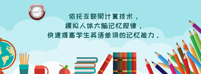 汇学英语加盟