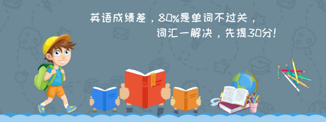 汇学英语加盟