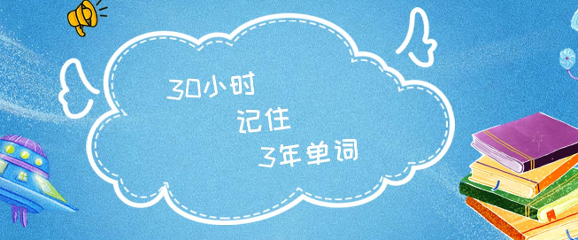 汇学英语加盟