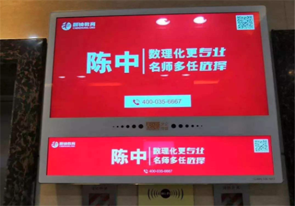 陈中数理化 陈中数理化