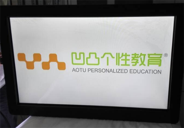 凹凸一对一辅导加盟