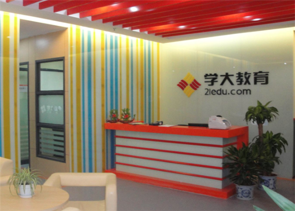 学大教育加盟