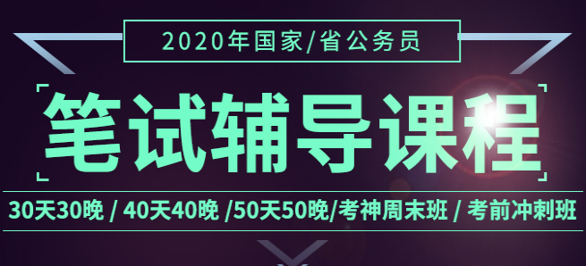 相对面教育加盟