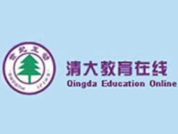 清大教育在线