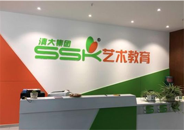 SSK艺术教育