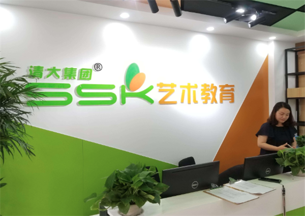 SSK艺术教育