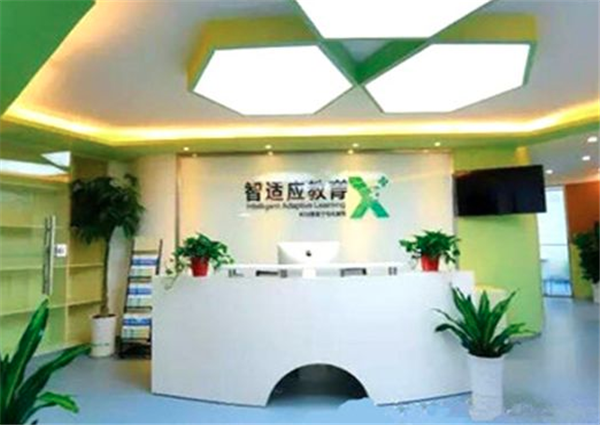 智适应教育加盟