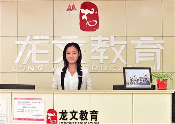 龙文教育加盟