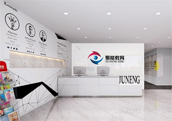 聚能教育加盟 聚能教育加盟