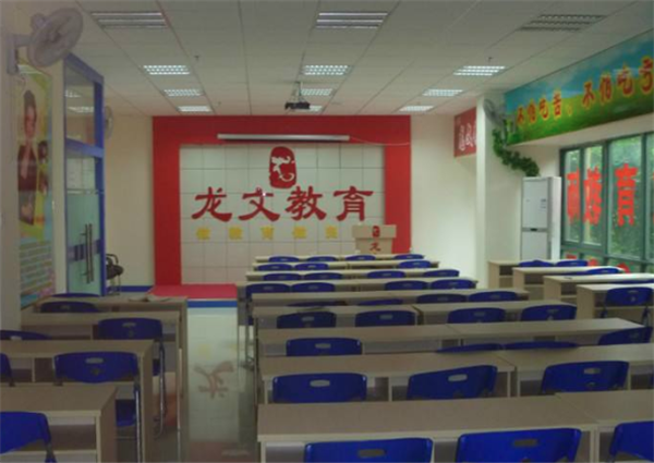 龙文教育加盟
