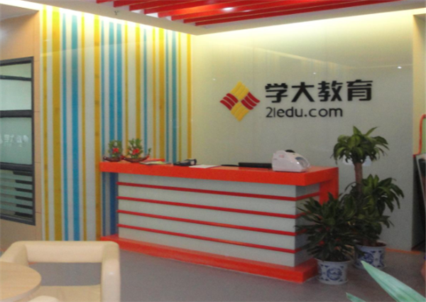 学大教育加盟