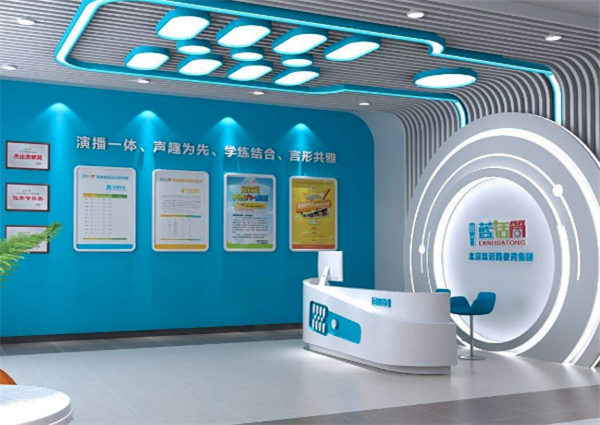 蓝话筒加盟