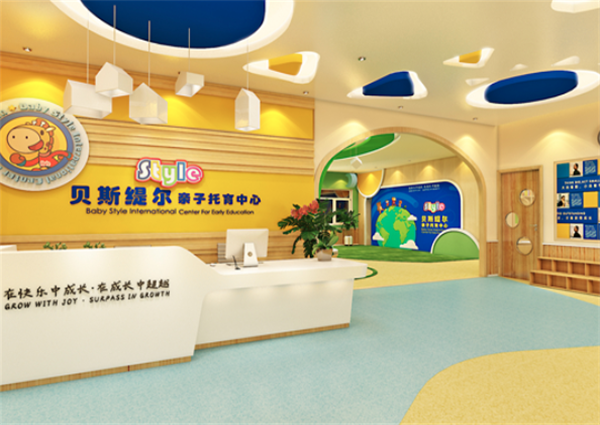 贝斯缇尔亲子托育中心加盟