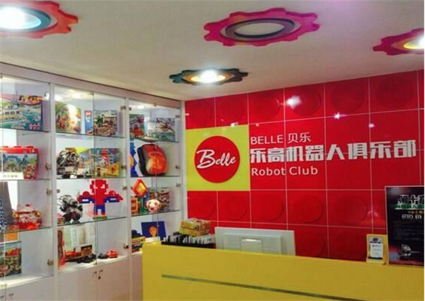 贝乐乐高机器人俱乐部加盟