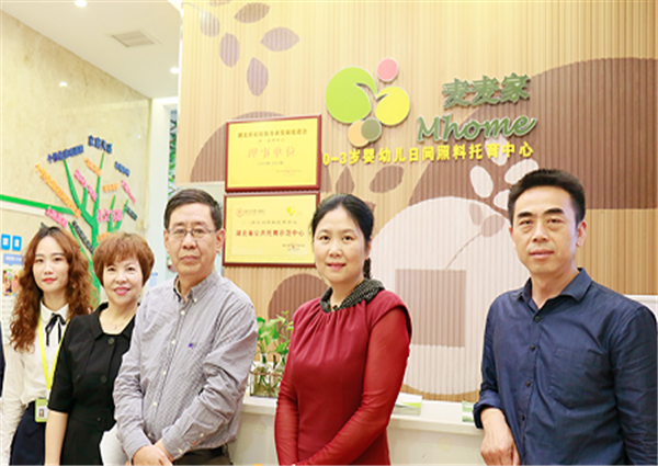 麦麦家加盟