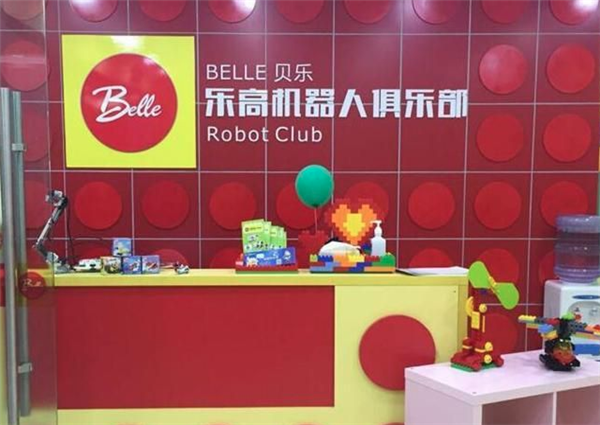 贝乐乐高机器人俱乐部加盟