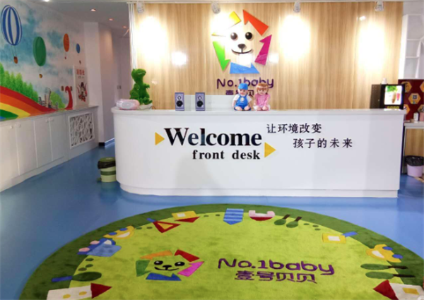 壹号贝贝早教加盟