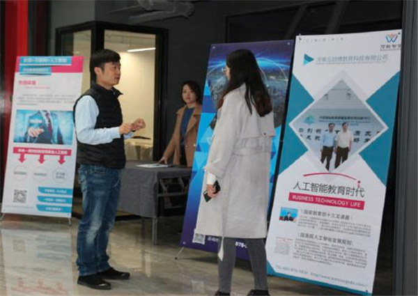 万聪英语加盟 万聪英语加盟