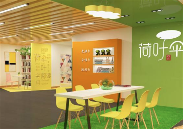 荷叶伞教育加盟 荷叶伞教育加盟