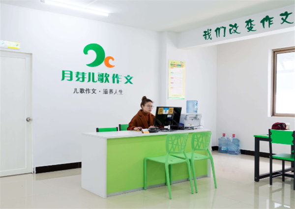 月芽儿歌加盟