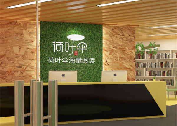 荷叶伞教育加盟 荷叶伞教育加盟