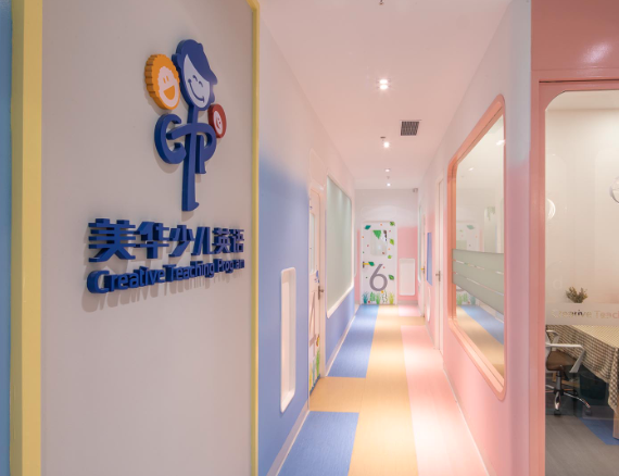 美华少儿英语加盟