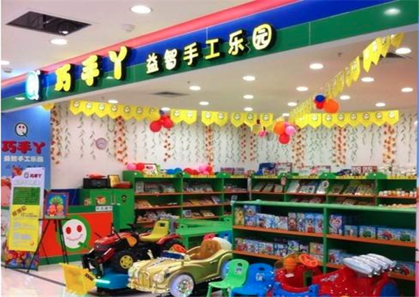 巧手丫益智手工乐园加盟 巧手丫益智手工乐园加盟