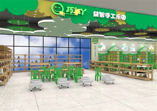 巧手丫益智手工乐园加盟