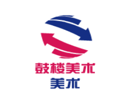 鼓楼美术