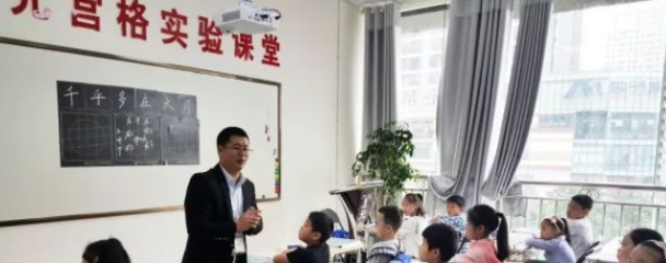 元宫格练字法加盟 元宫格练字法加盟