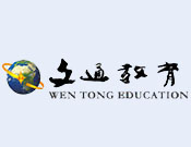 文通教育